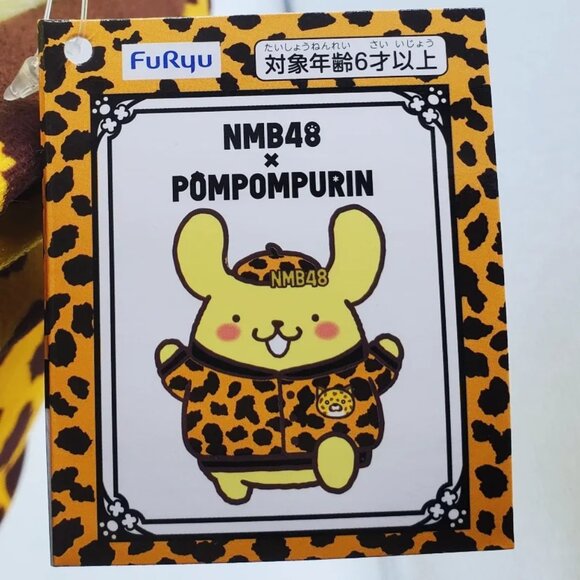 Pompompurin NMB48 Collaboration Edition Plush - Picture 5 of 5